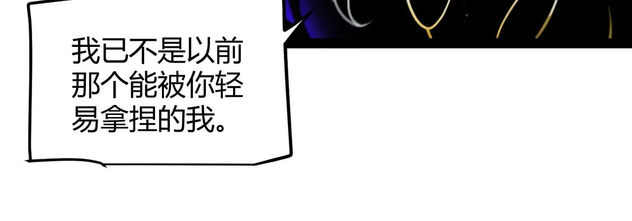 第319话 同伴即家人 第21页