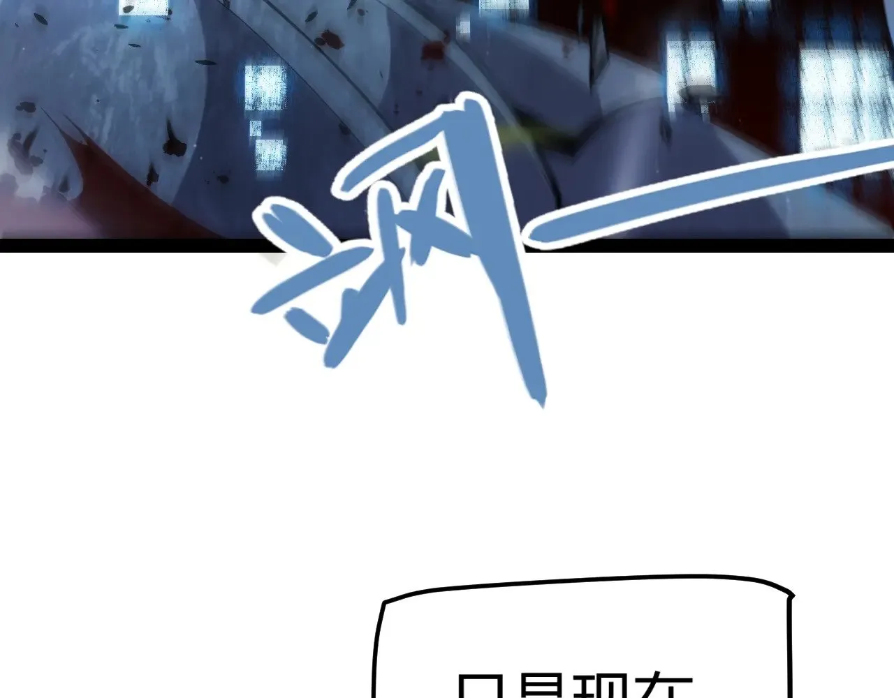 第319话 同伴即家人 第25页