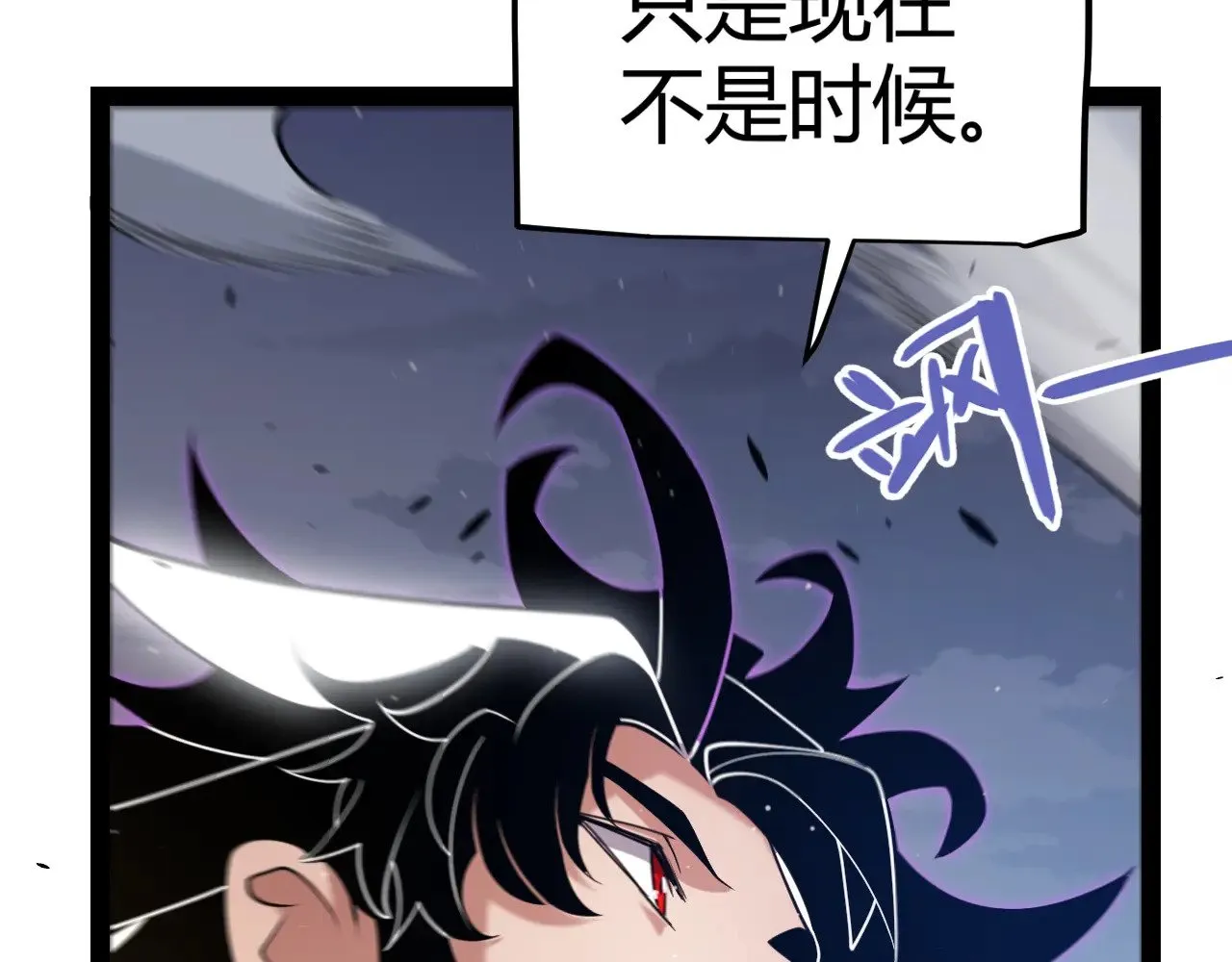 第319话 同伴即家人 第26页