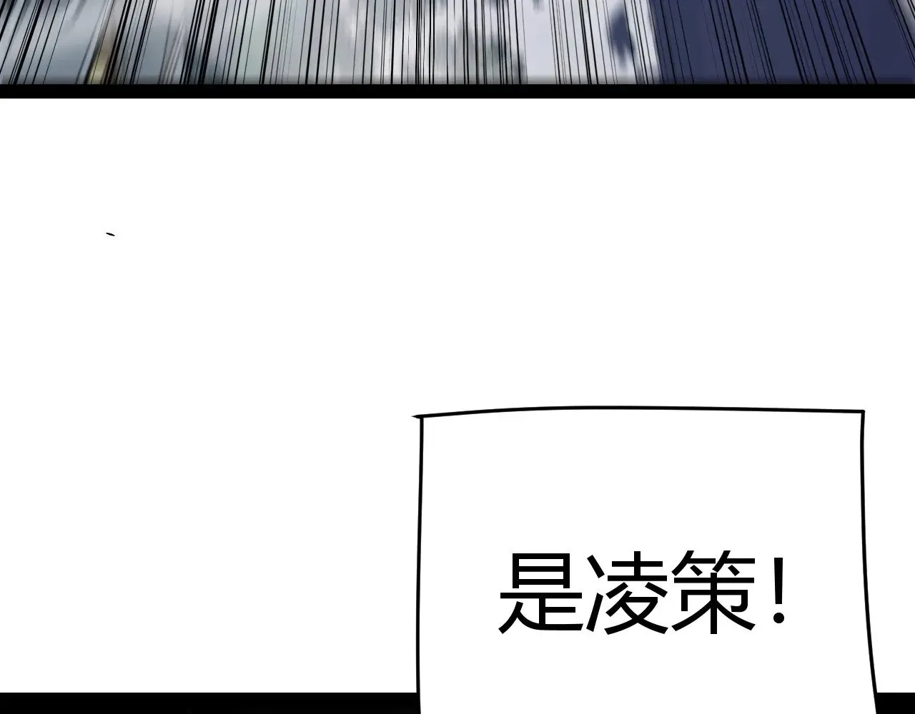 第319话 同伴即家人 第41页