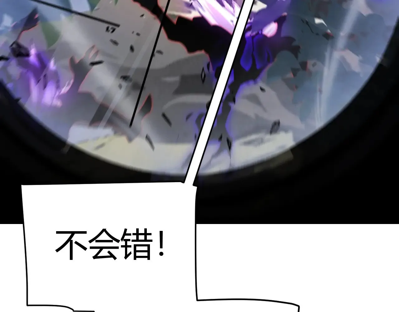 第319话 同伴即家人 第43页