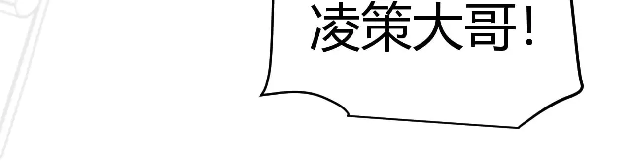 第319话 同伴即家人 第46页