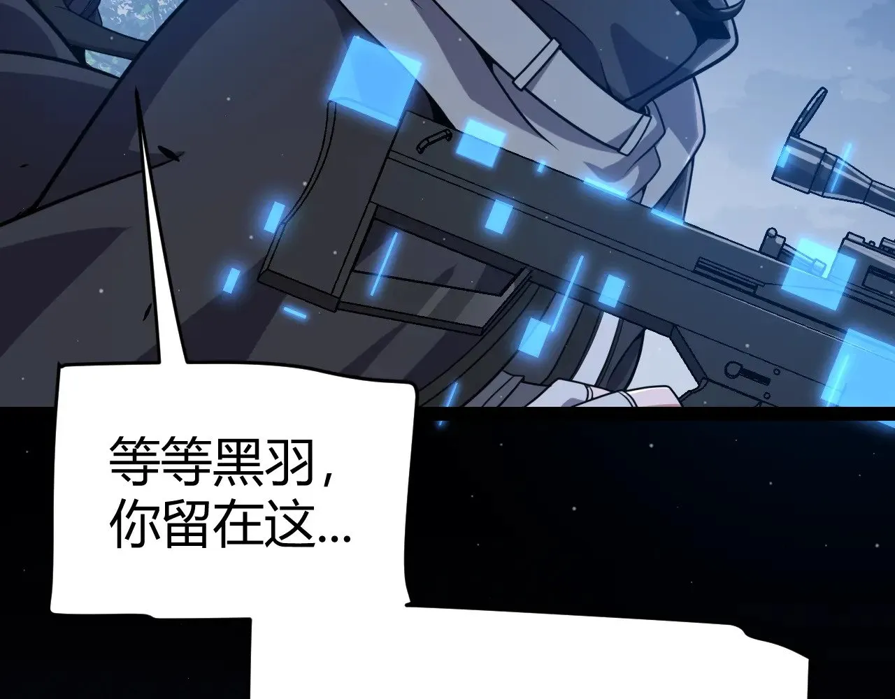 第319话 同伴即家人 第56页