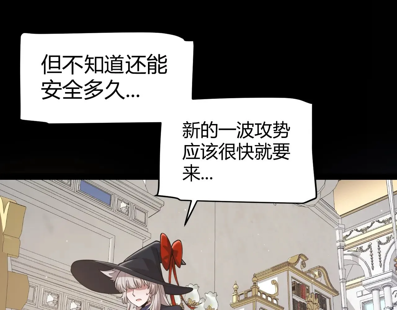 第319话 同伴即家人 第67页