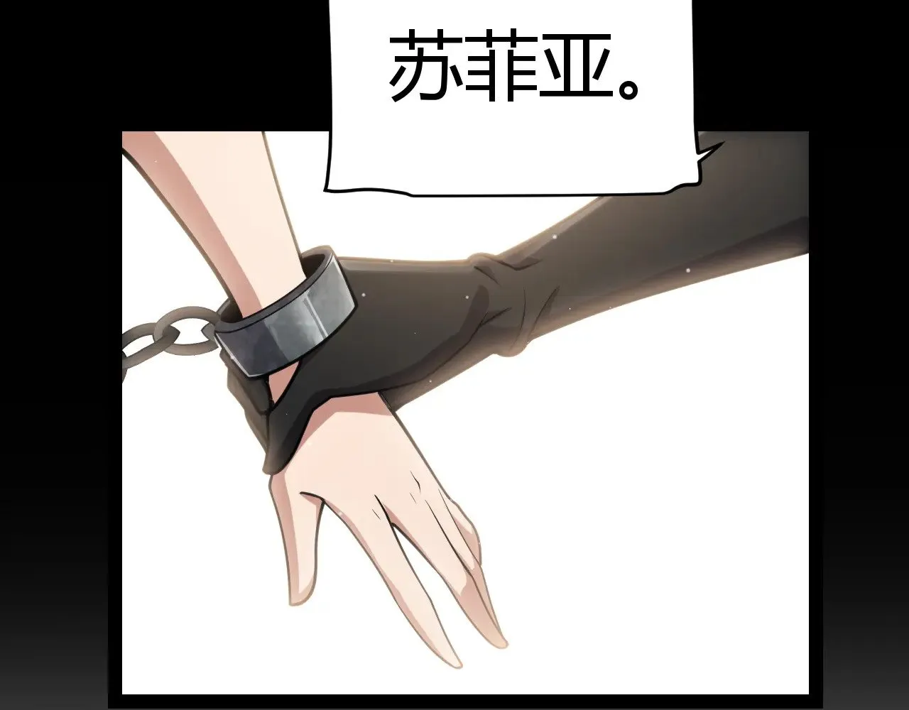 第319话 同伴即家人 第72页