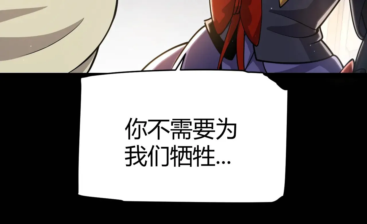 第319话 同伴即家人 第75页