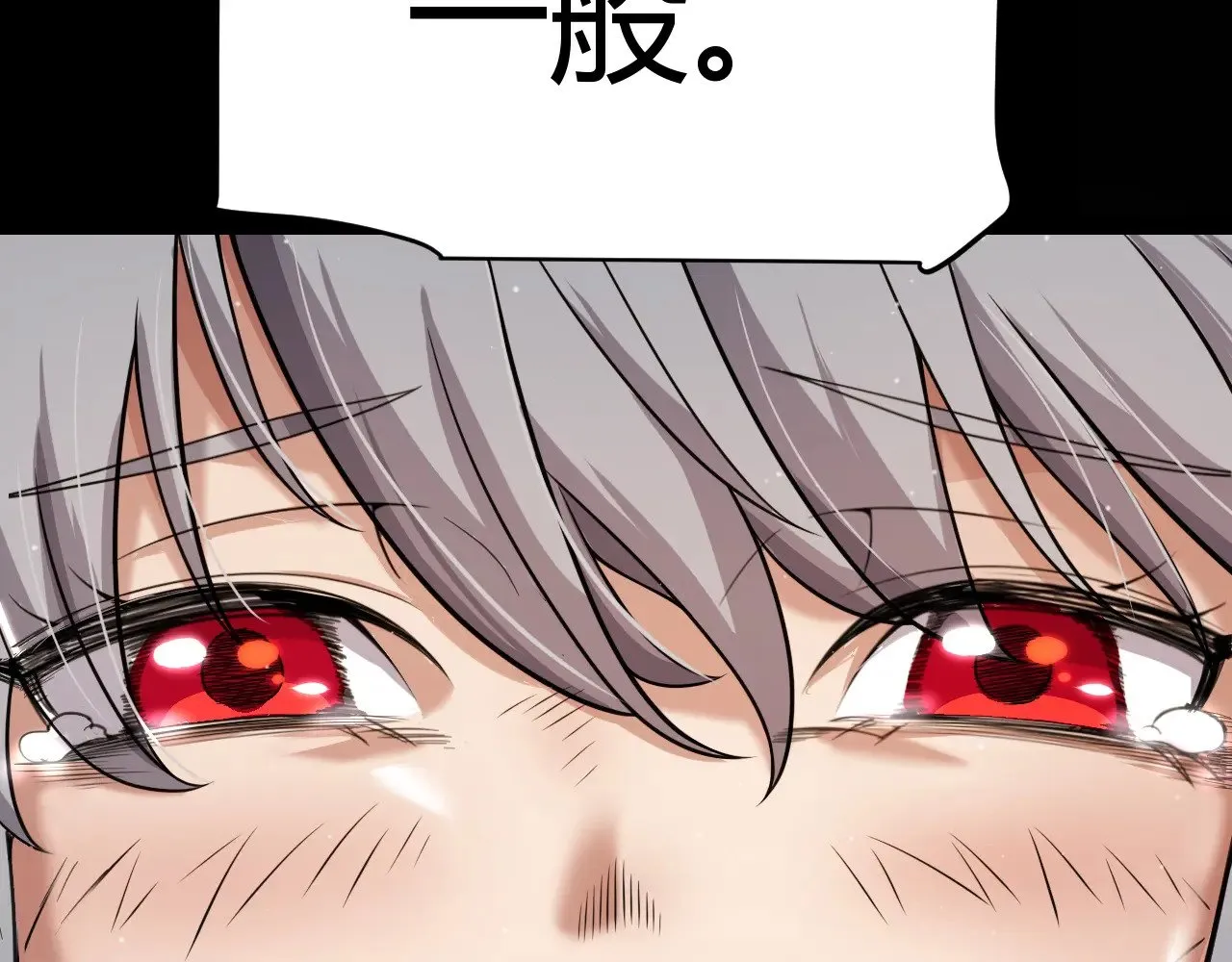 第319话 同伴即家人 第85页