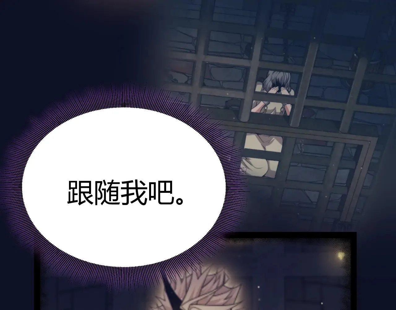 第319话 同伴即家人 第89页