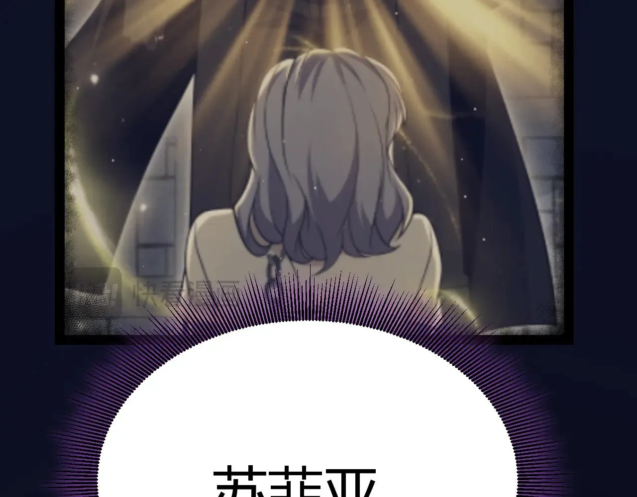 第319话 同伴即家人 第91页