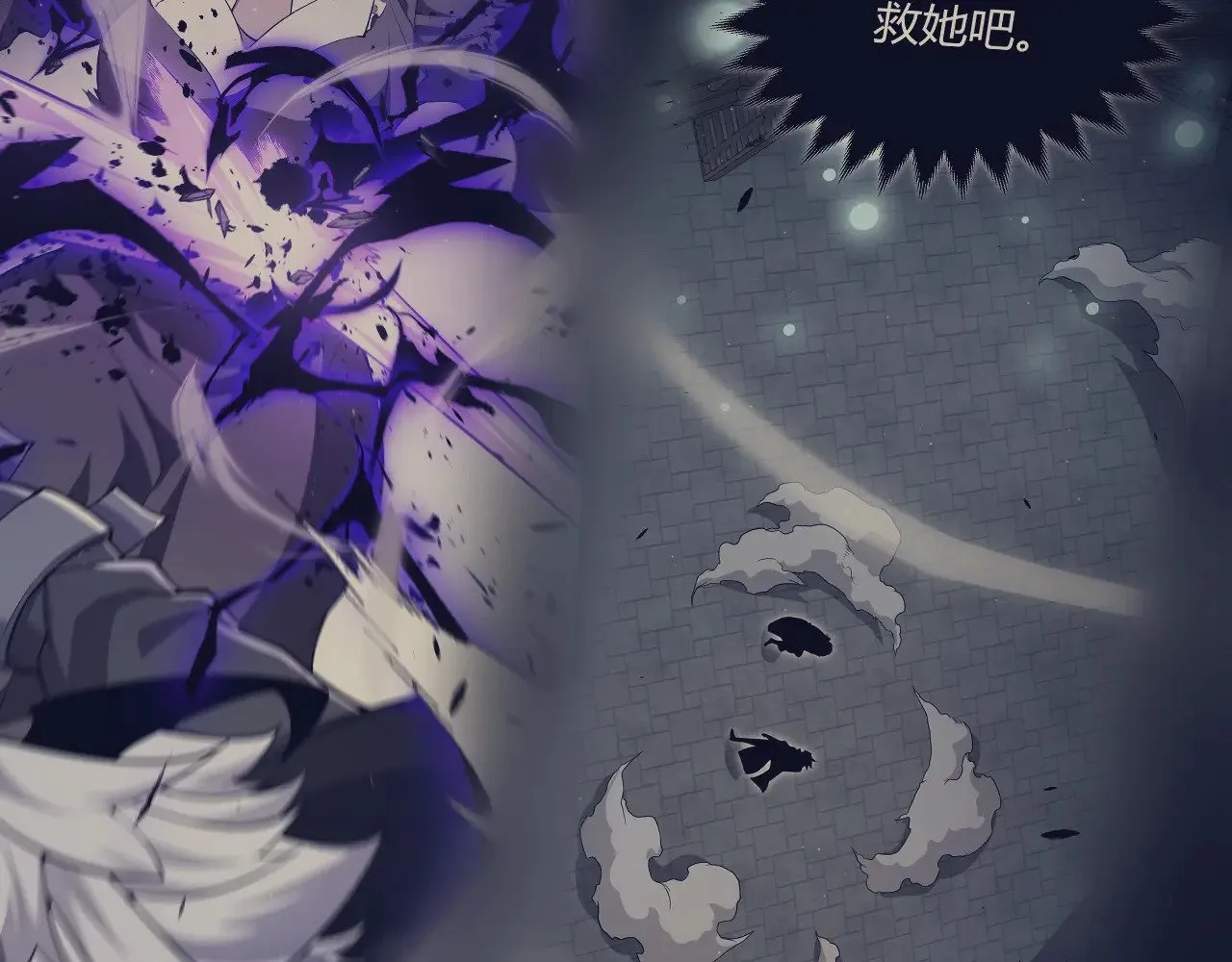 第319话 同伴即家人 第98页