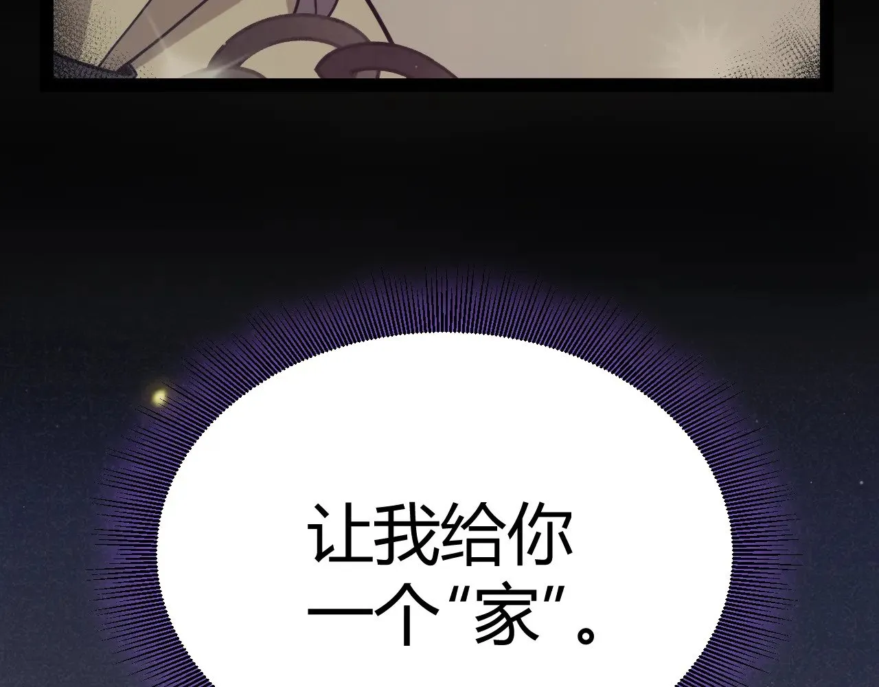 第319话 同伴即家人 第102页