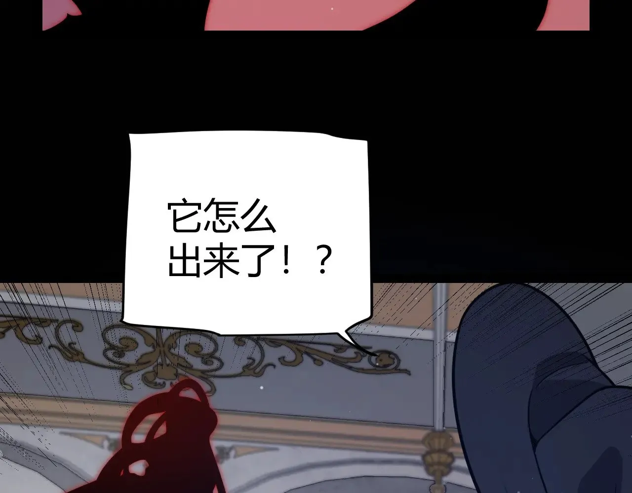 第319话 同伴即家人 第108页