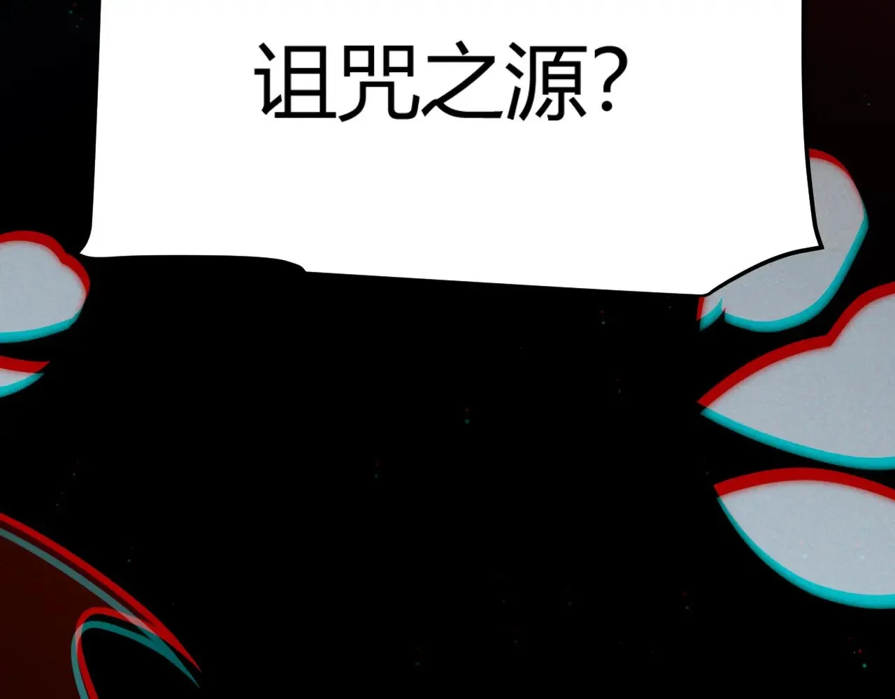 第319话 同伴即家人 第112页