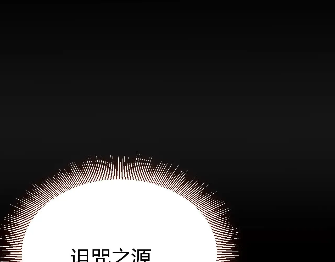 第319话 同伴即家人 第115页
