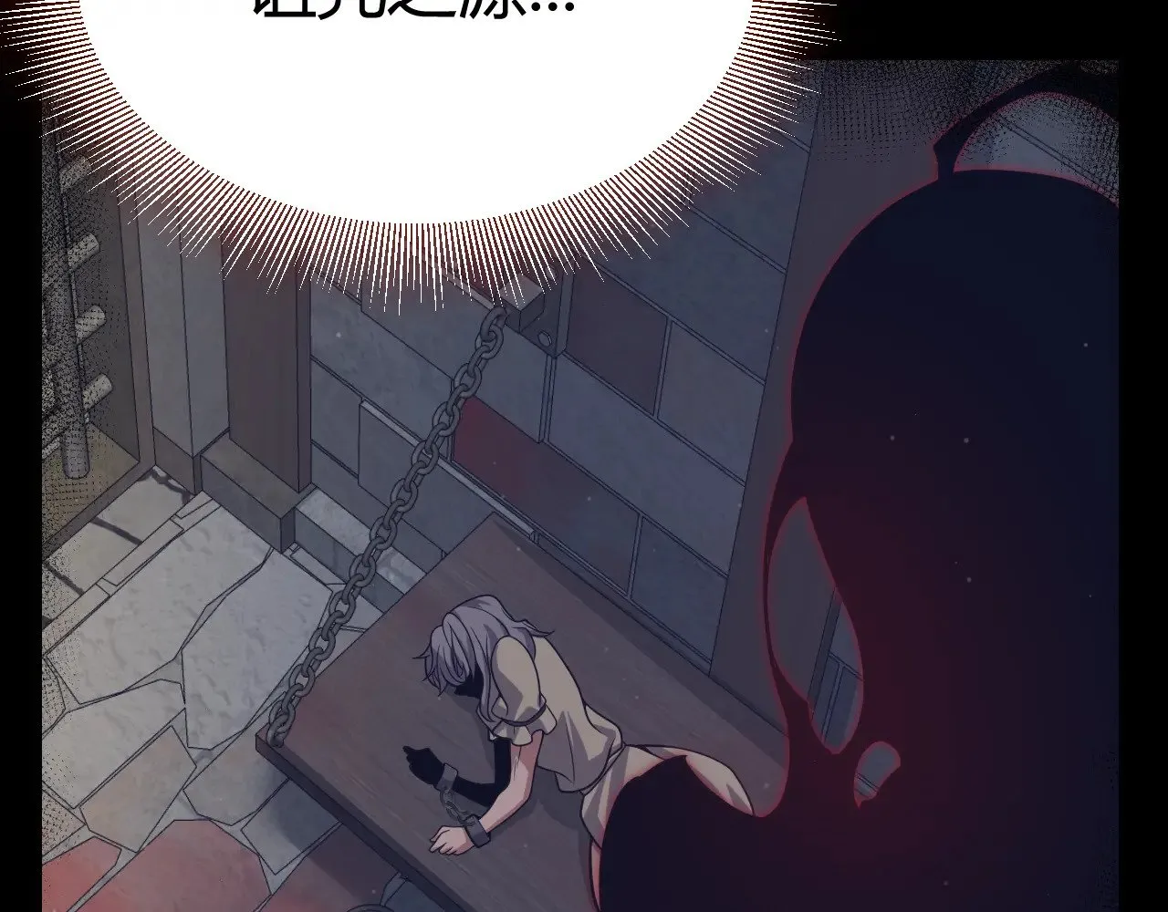 第319话 同伴即家人 第116页