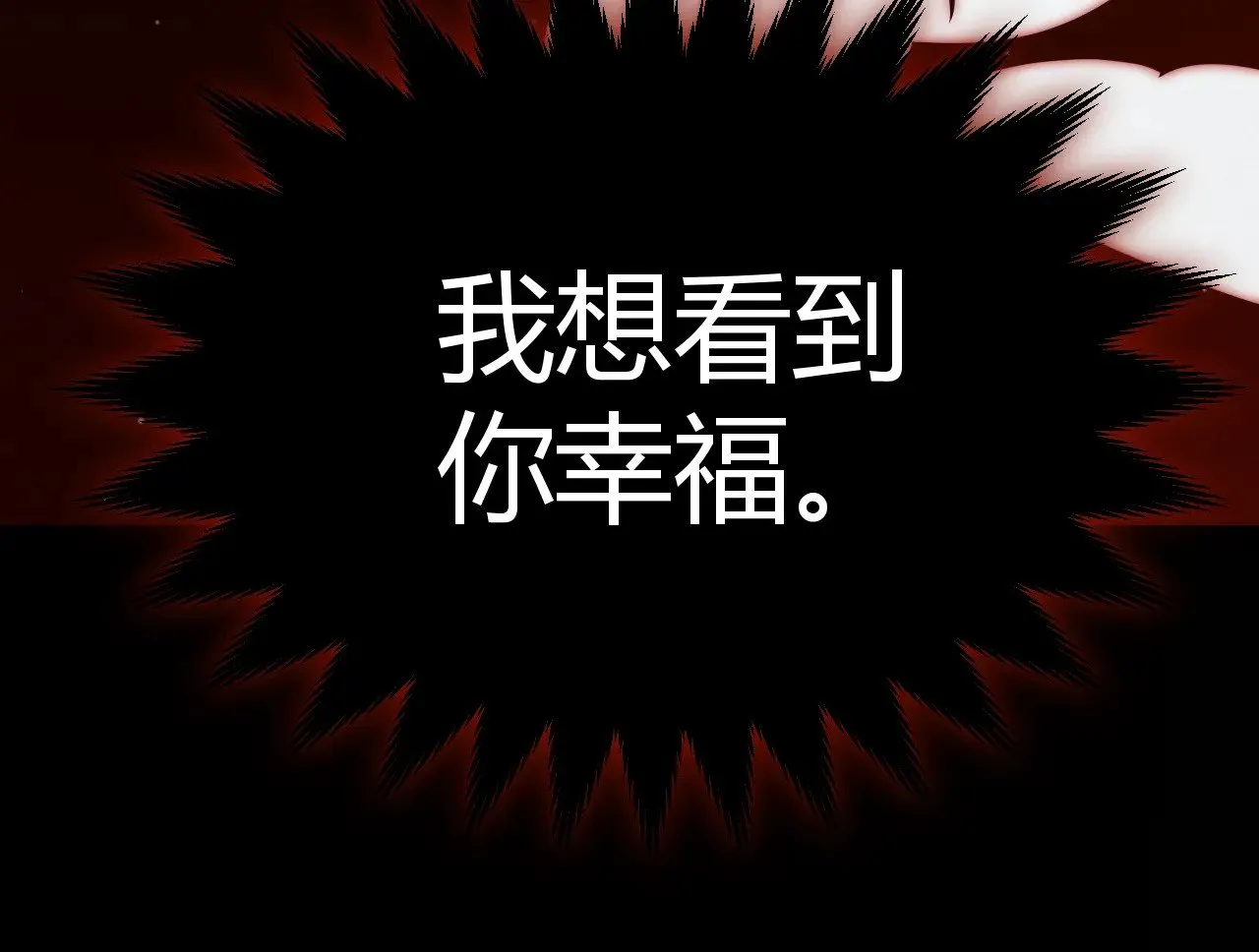 第319话 同伴即家人 第126页