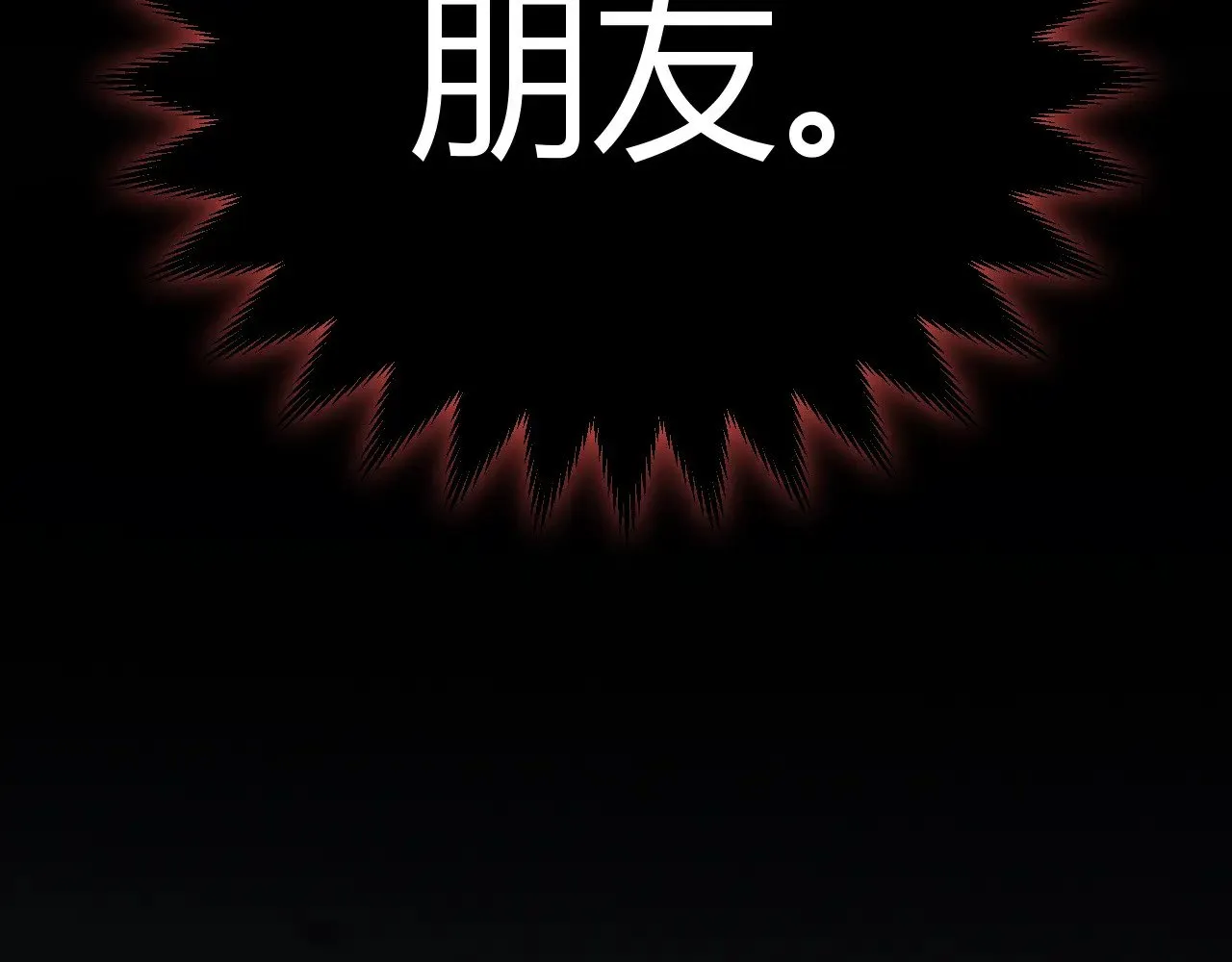 第319话 同伴即家人 第129页