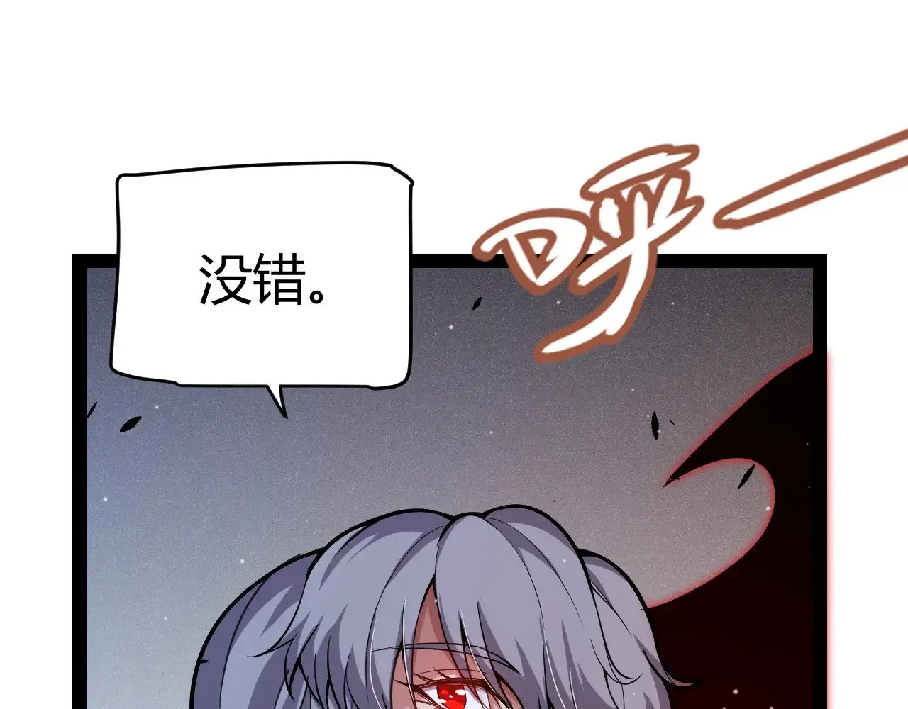 第319话 同伴即家人 第135页