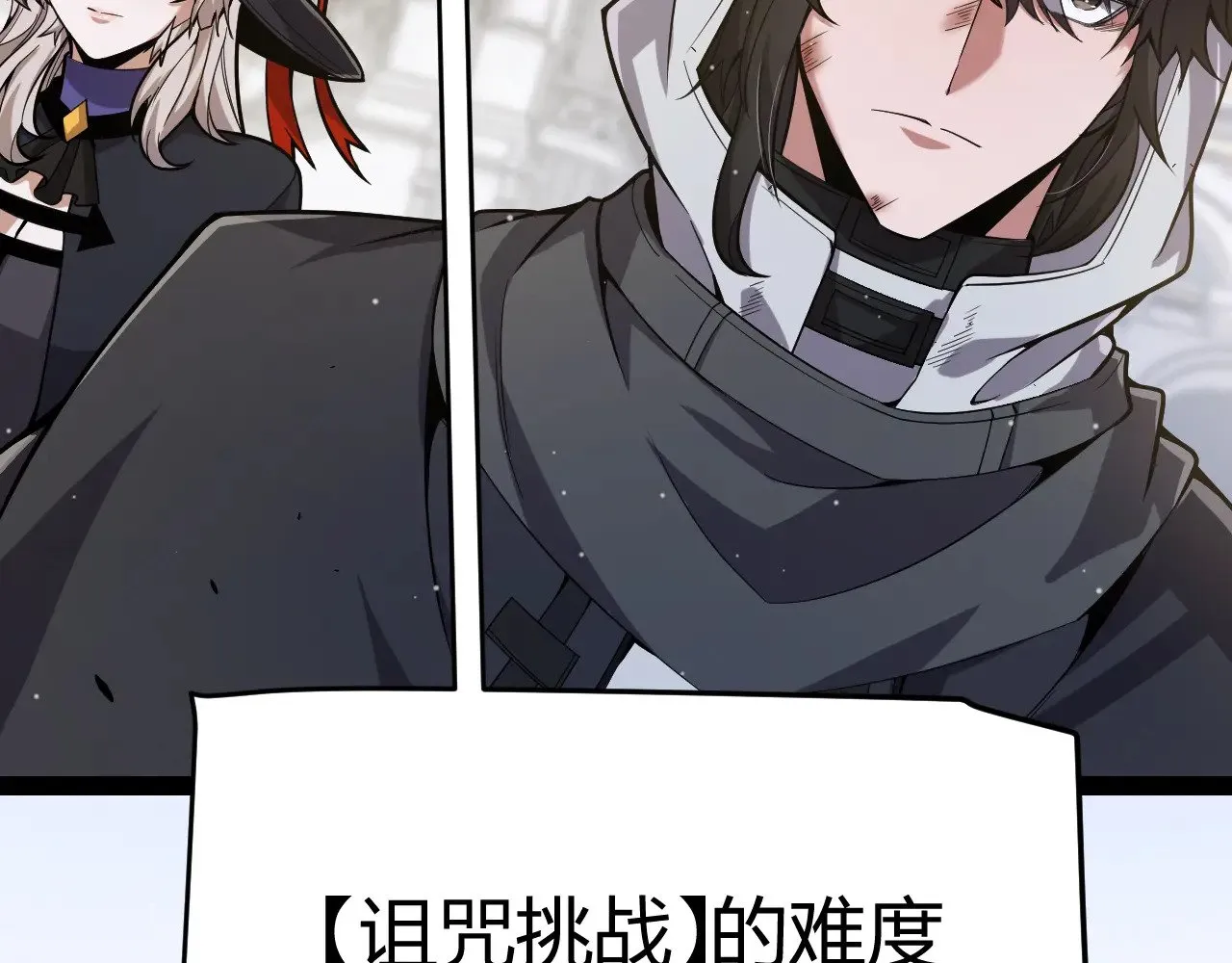 第319话 同伴即家人 第139页