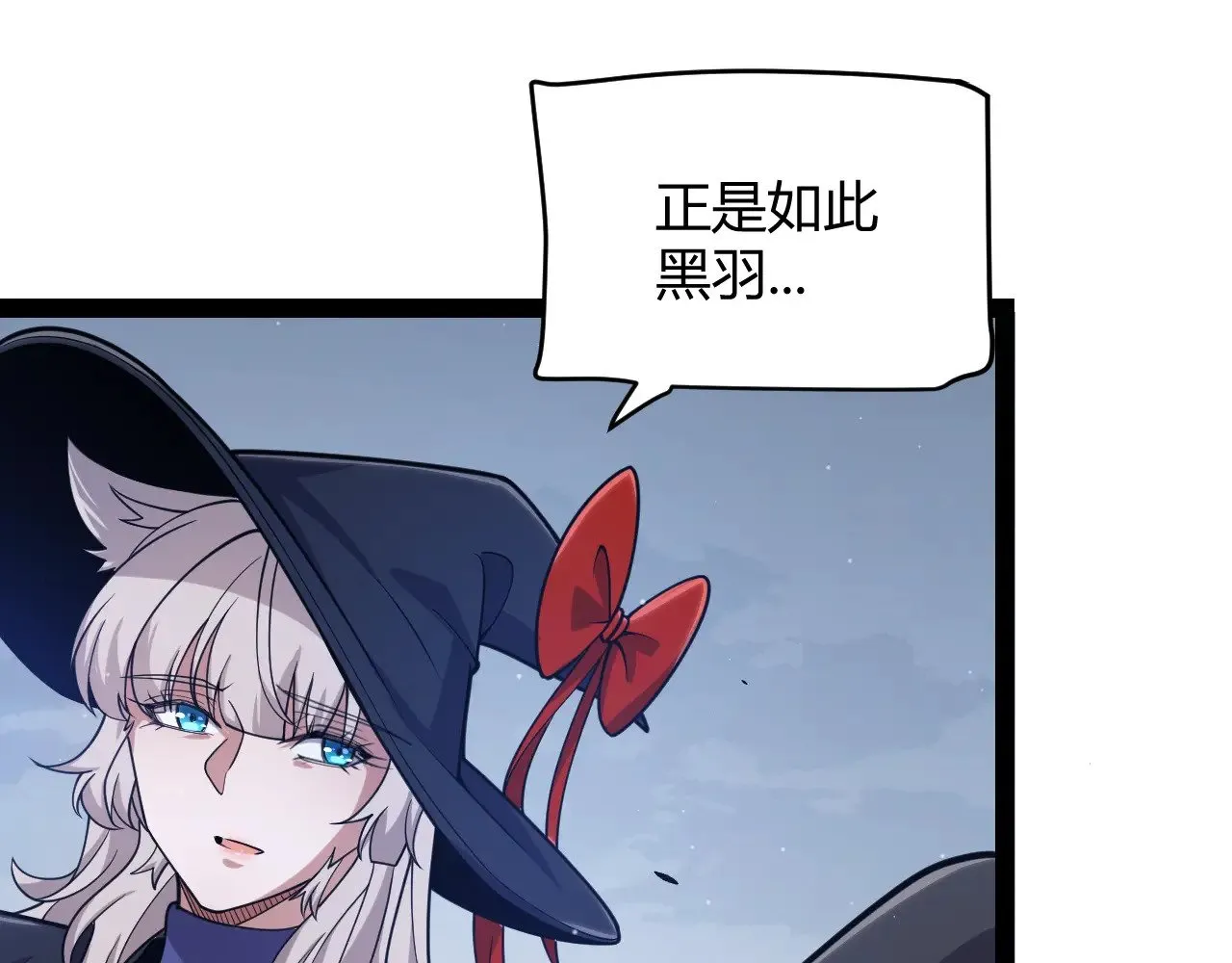 第319话 同伴即家人 第141页