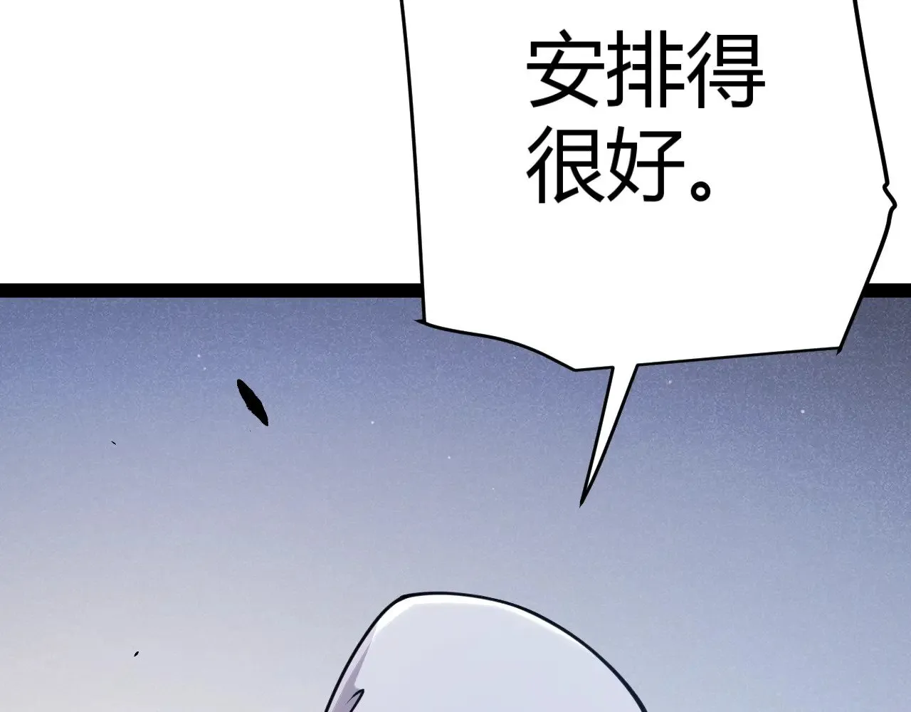 第319话 同伴即家人 第144页