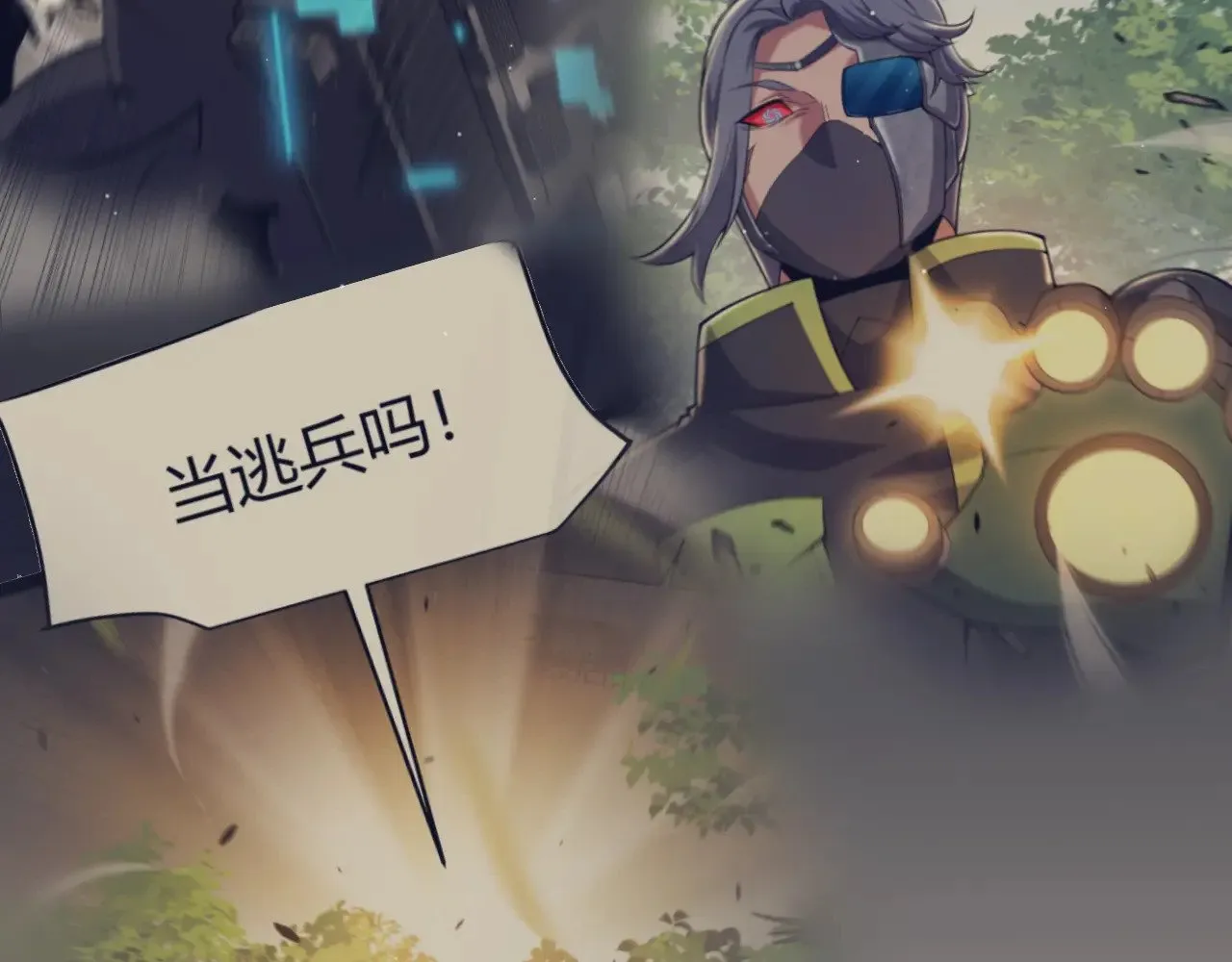 第319话 同伴即家人 第148页