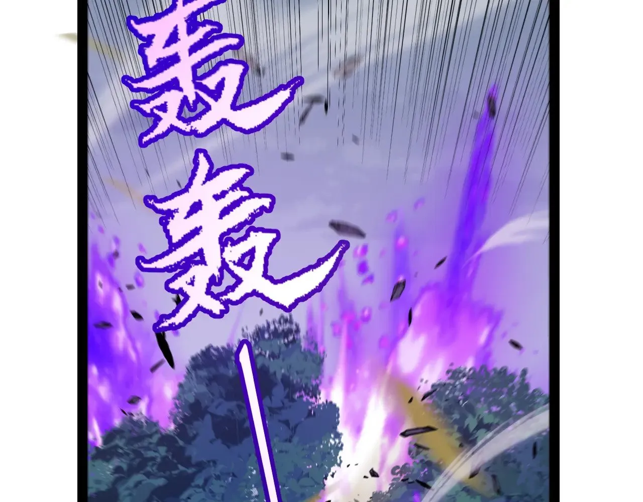 第319话 同伴即家人 第153页