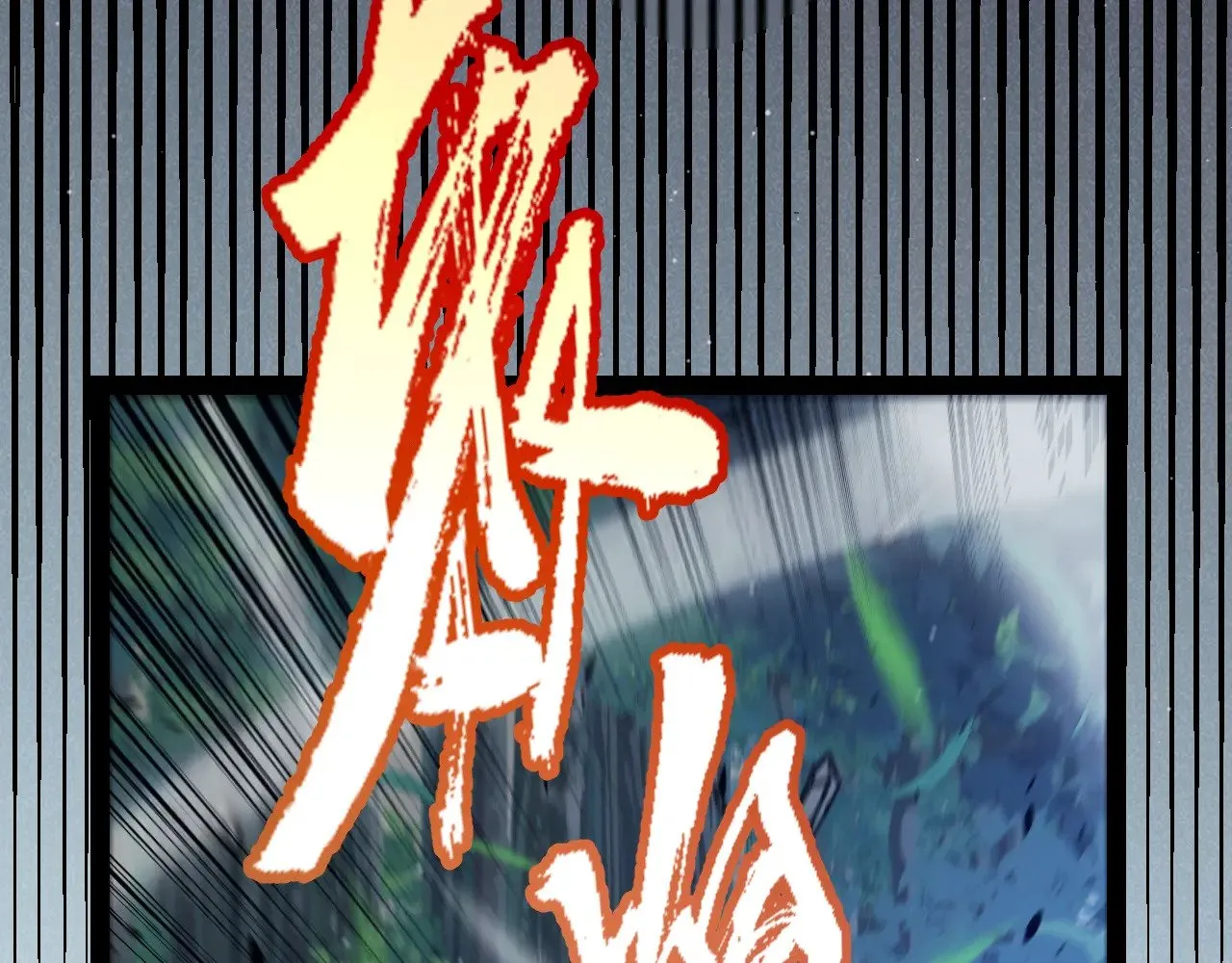 第319话 同伴即家人 第167页