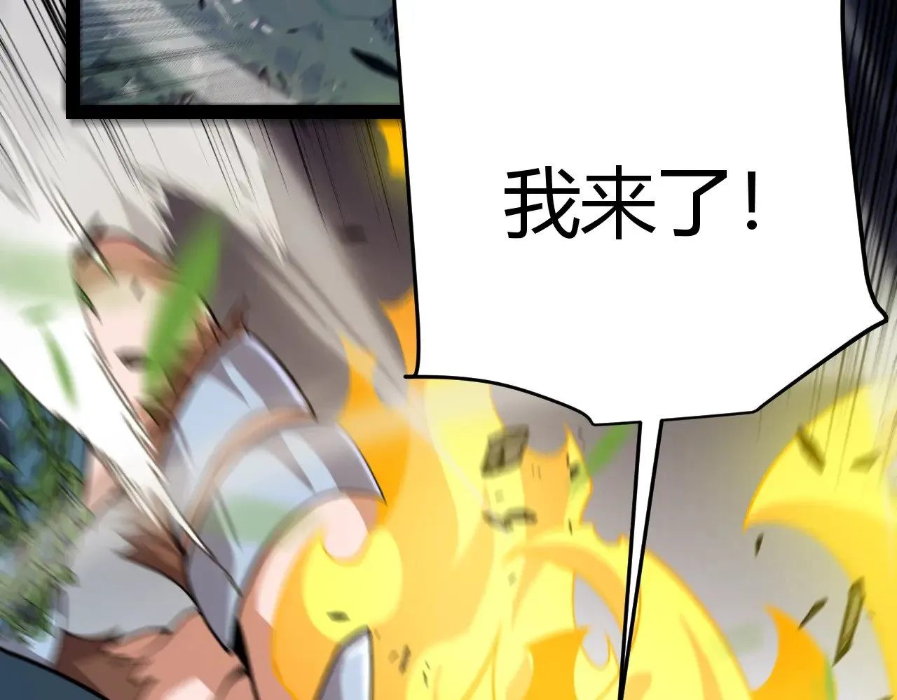 第319话 同伴即家人 第169页