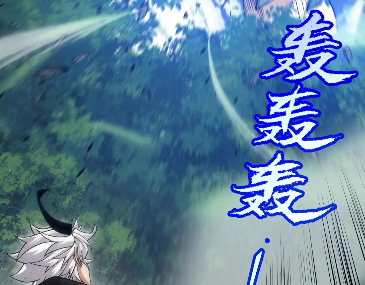 第319话 同伴即家人 第171页
