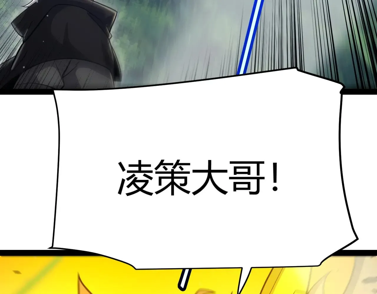 第319话 同伴即家人 第172页