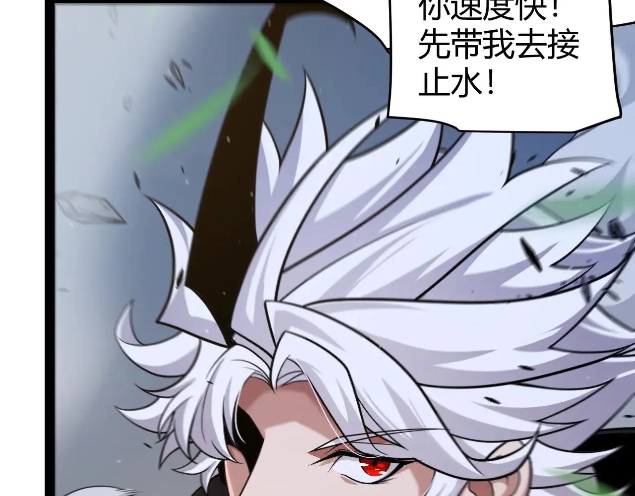 第319话 同伴即家人 第176页
