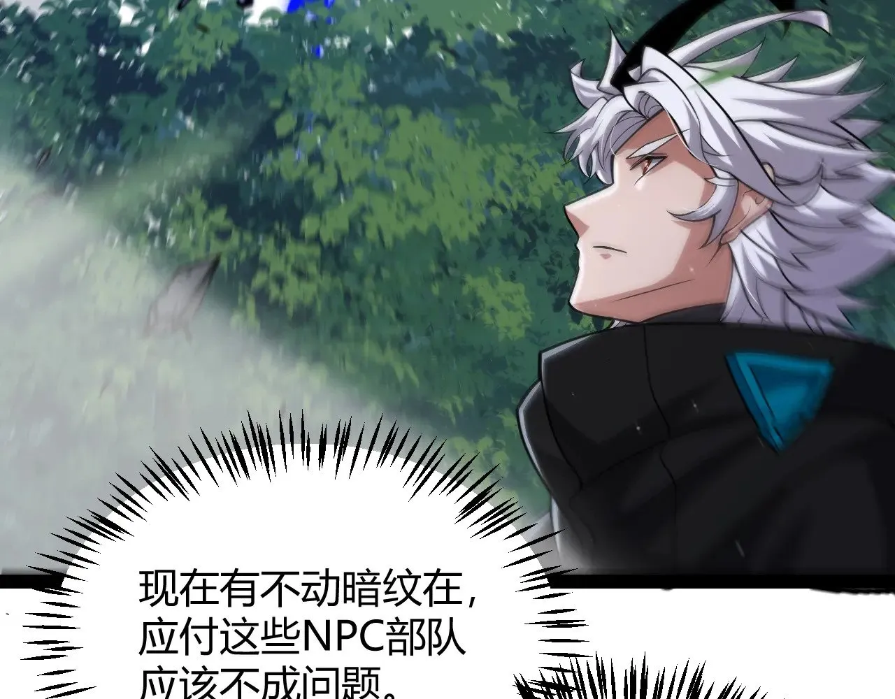第319话 同伴即家人 第180页