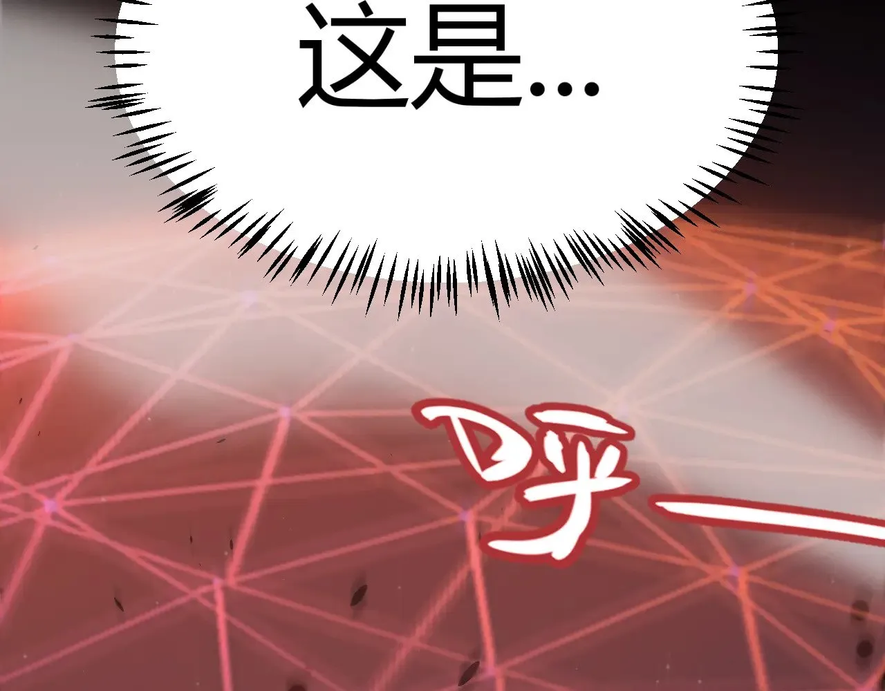 第319话 同伴即家人 第188页