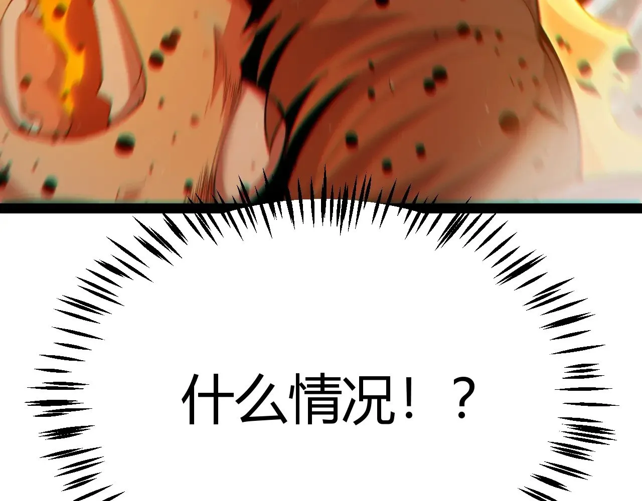 第319话 同伴即家人 第193页