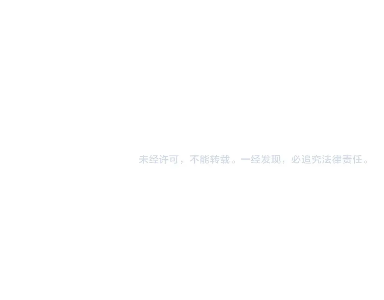 第319话 同伴即家人 第202页