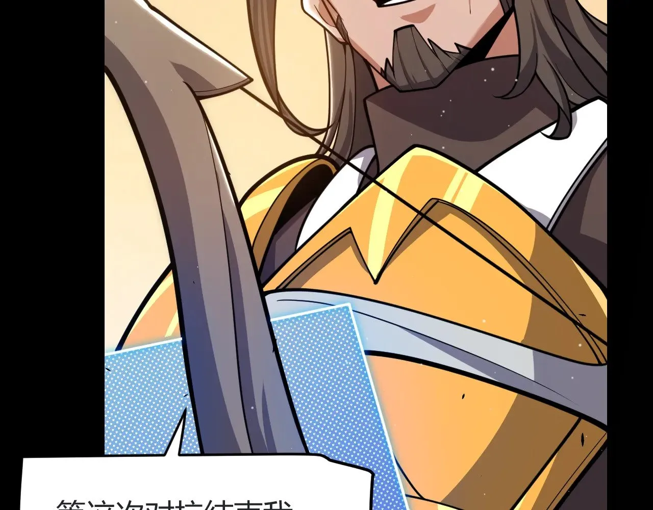 第320话 凌策的赠送 第23页