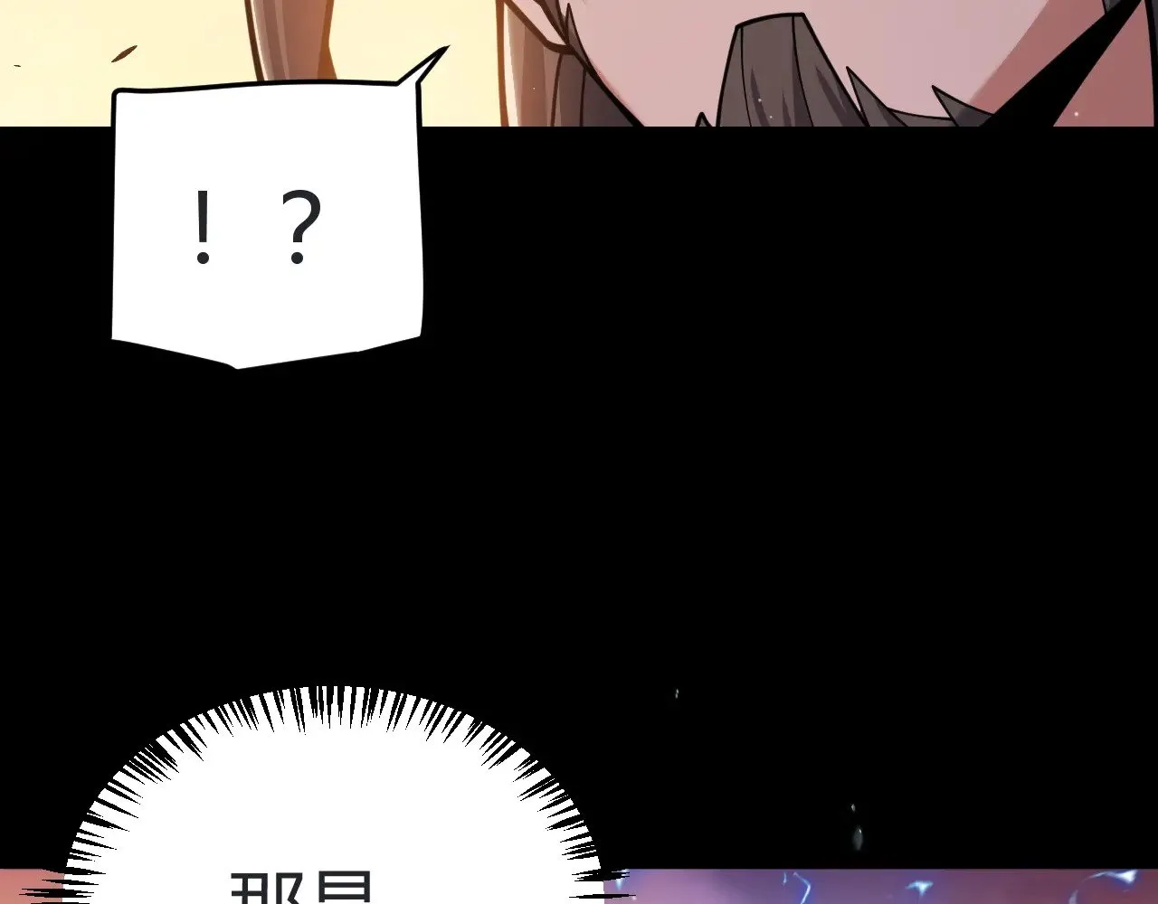 第320话 凌策的赠送 第26页