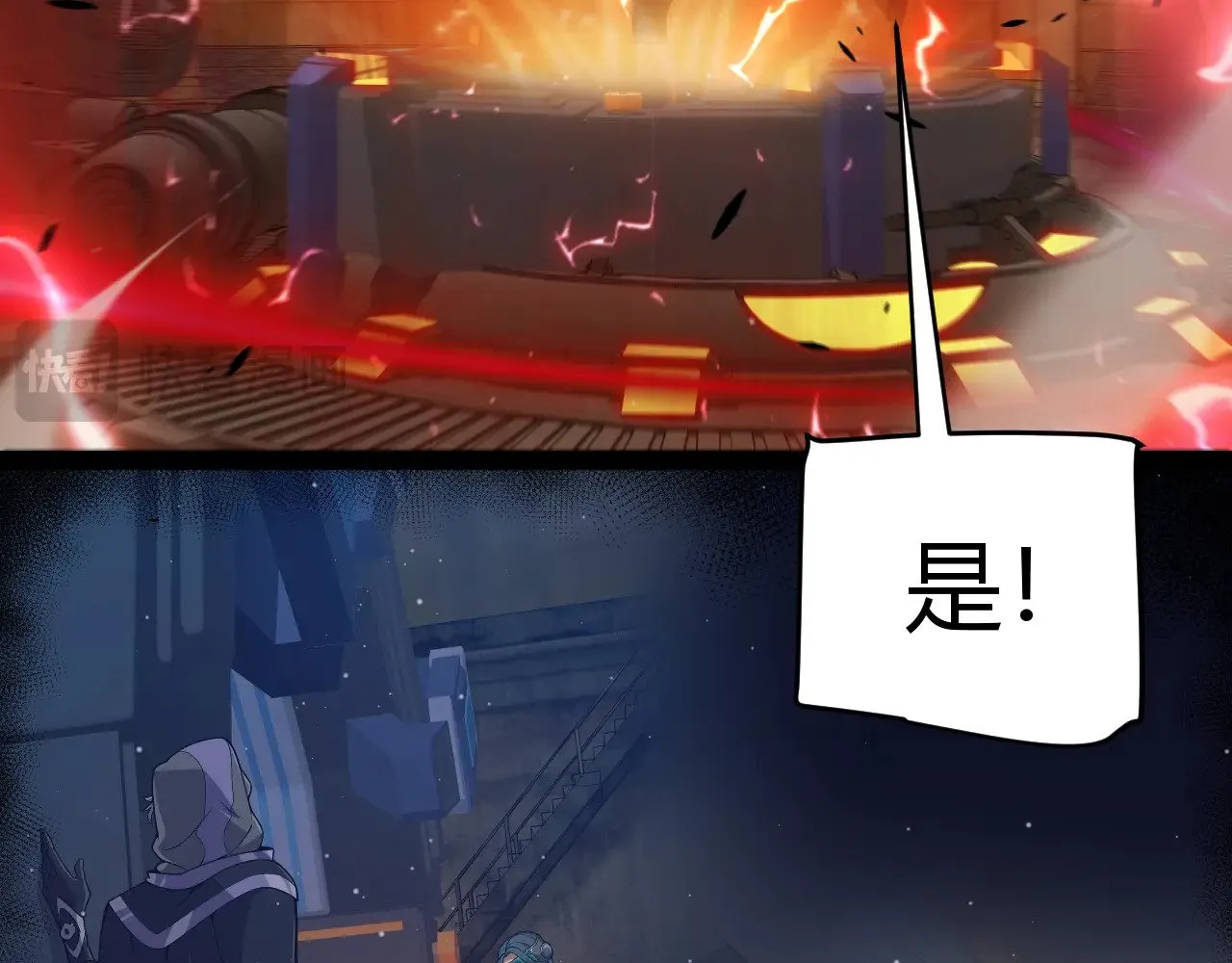 第320话 凌策的赠送 第38页