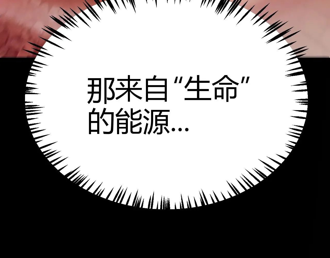 第320话 凌策的赠送 第45页