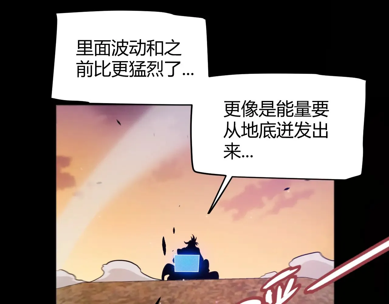 第320话 凌策的赠送 第48页