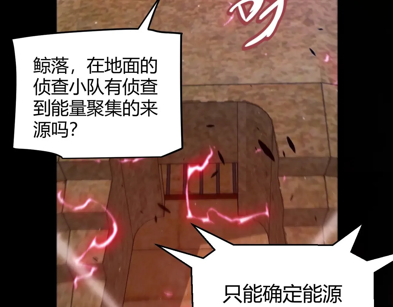 第320话 凌策的赠送 第49页