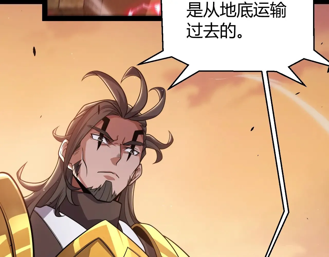 第320话 凌策的赠送 第50页