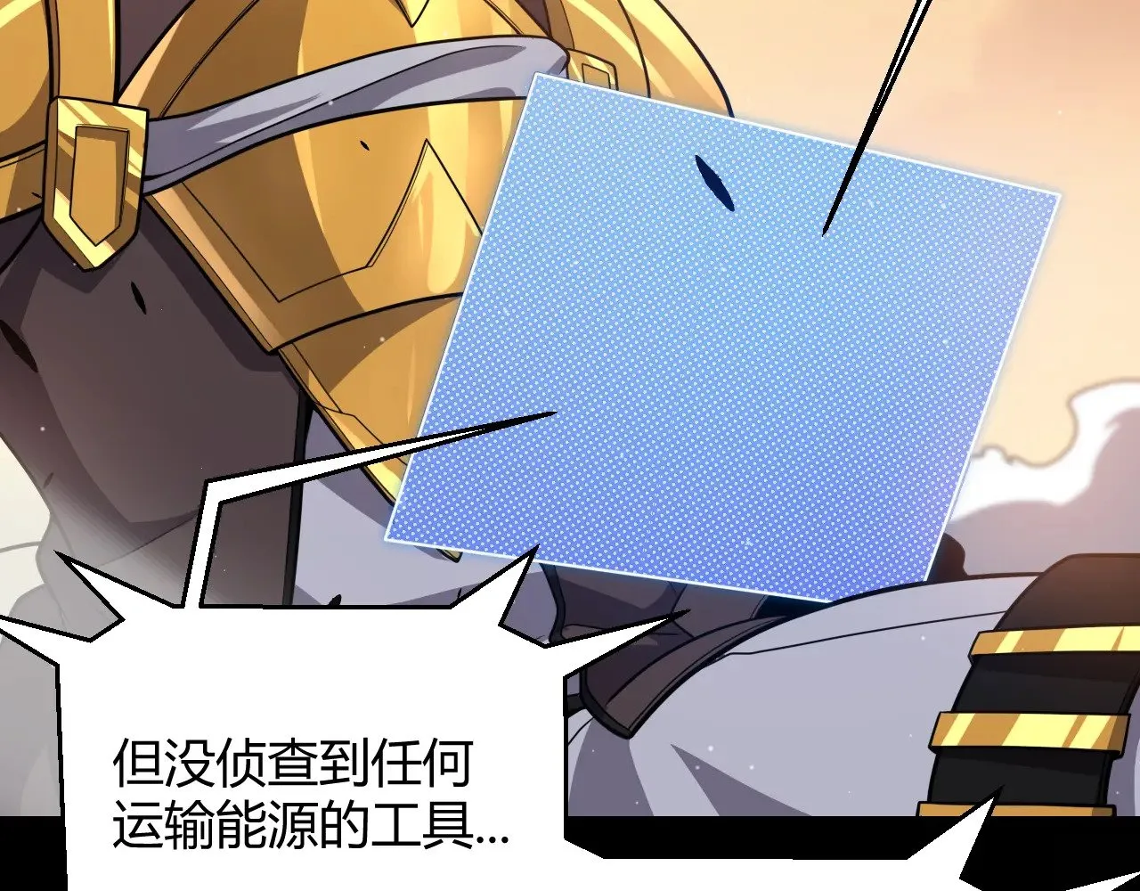 第320话 凌策的赠送 第51页