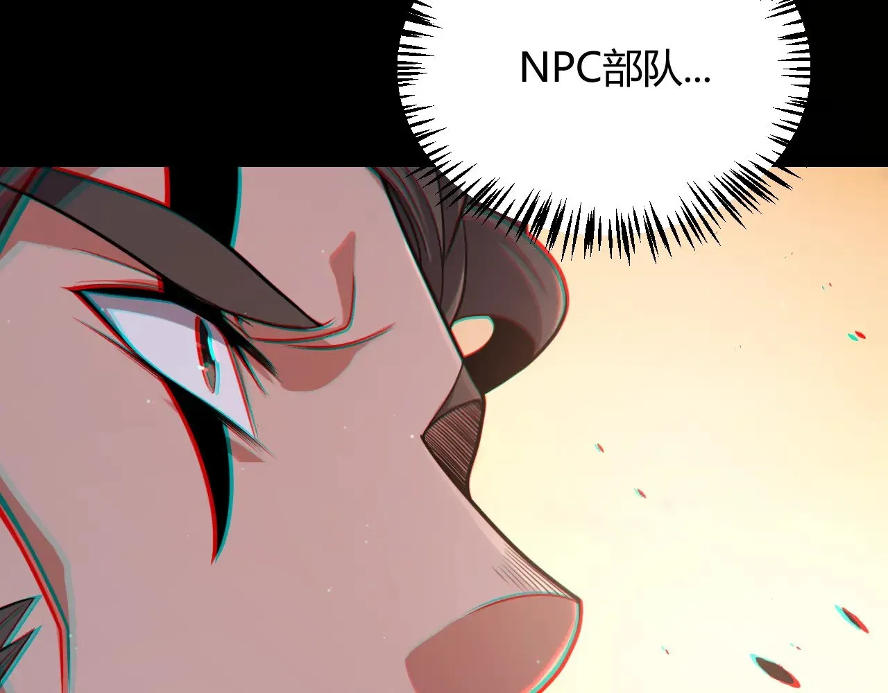 第320话 凌策的赠送 第53页