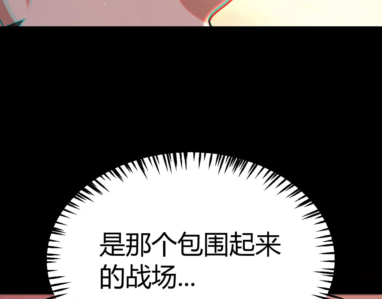 第320话 凌策的赠送 第54页
