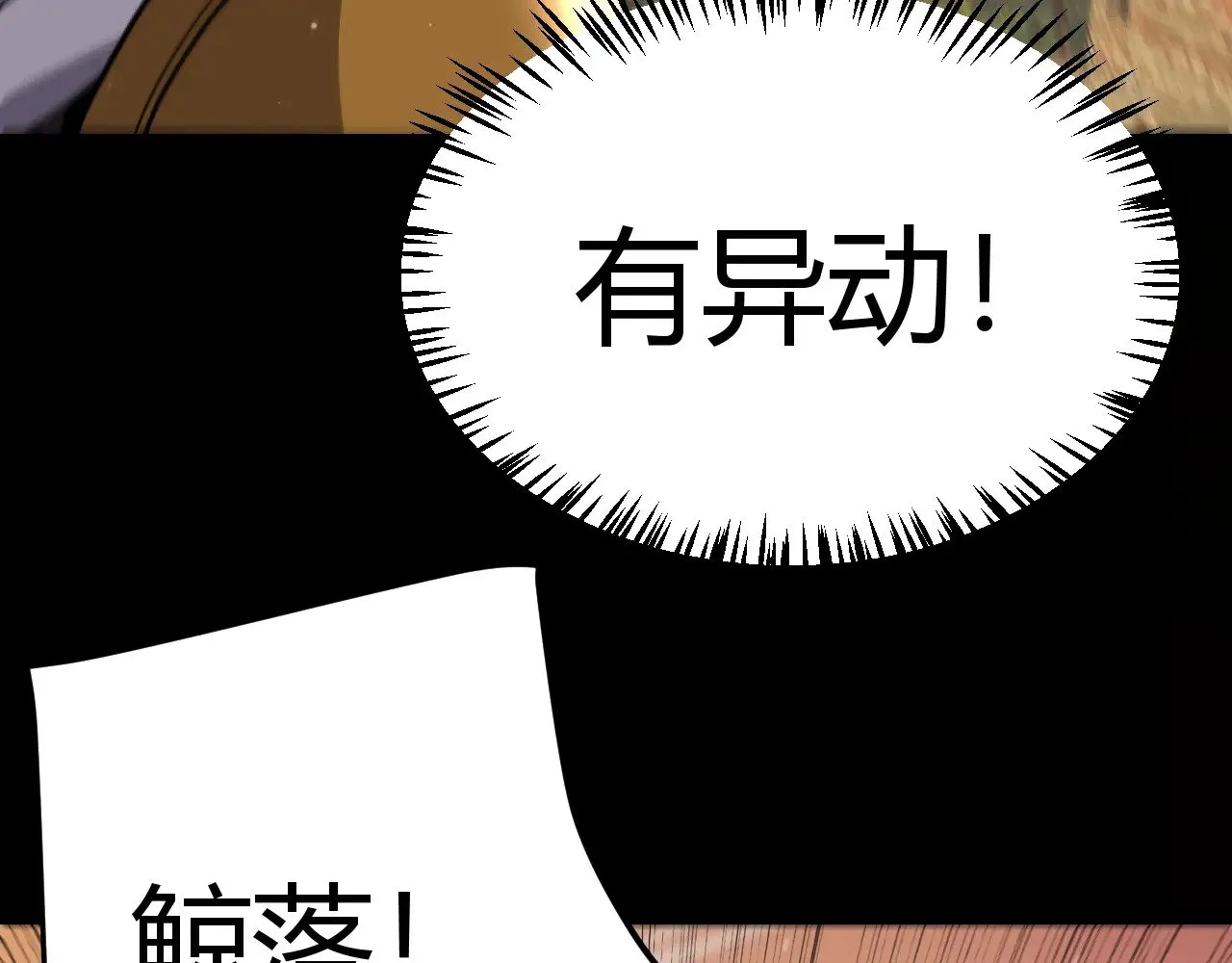 第320话 凌策的赠送 第57页