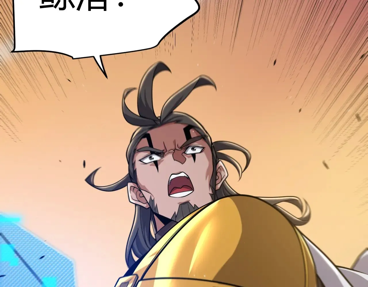 第320话 凌策的赠送 第58页