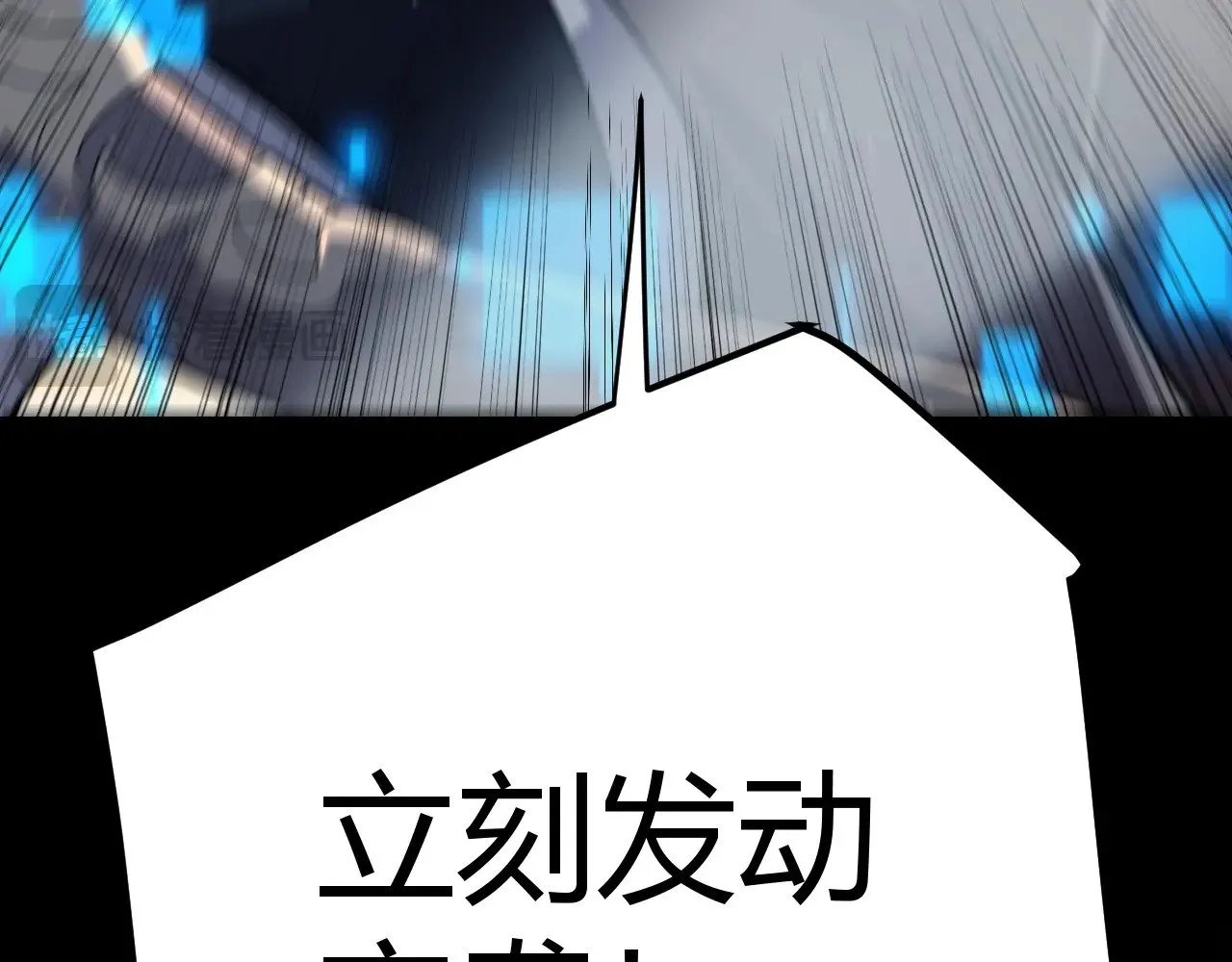 第320话 凌策的赠送 第60页