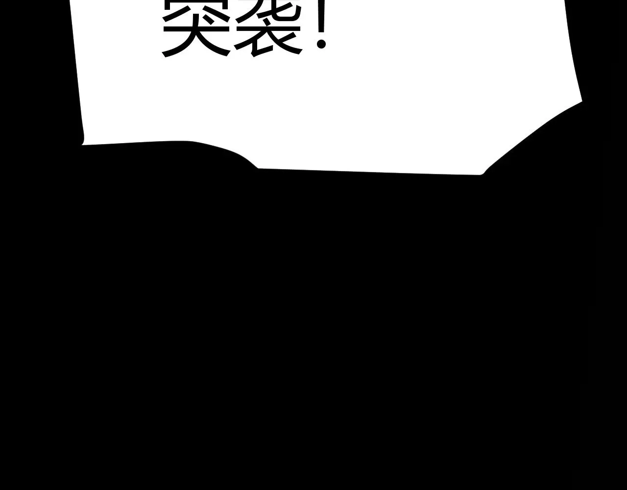 第320话 凌策的赠送 第61页